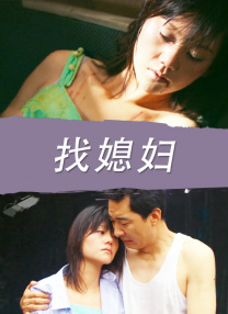 手机色在线